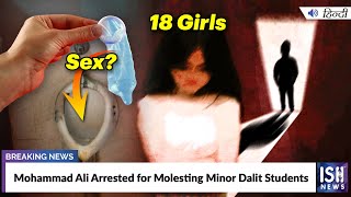 Mohammad Ali Arrested for Molesting Minor Dalit Students