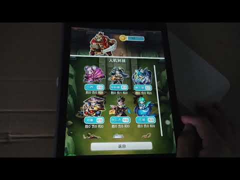 欢乐中国象棋
