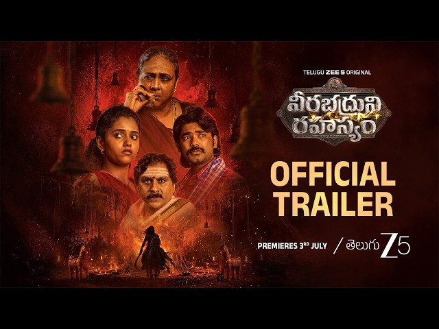 Veerabhadruni Rahasyam | Official Trailer | Telugu Zee 5 Original | Annie, Raghu | Watch Now
