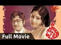 Jyothi Telugu Full  Movie | Jayasudha | Murali Mohan | TeluguOne