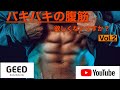 【お家で簡単エクササイズVol6】『ダイアゴナル・ツイスト』