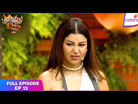 Laughter Chefs S3 | Full Episode - 13 | Student of the Year LC Edition | Colors TV