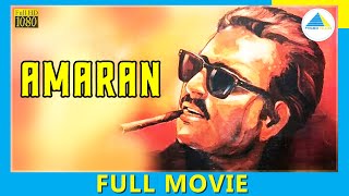 Amaran (1992)  Tamil Full Movie  Karthik  Bhanupri