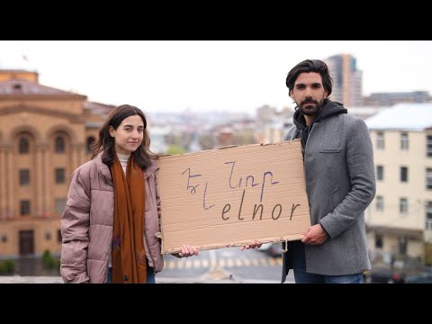 Apo feat. Lucine Mardanyan - El Nor / Էլ Նոր