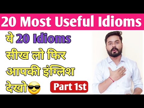 Formation of words through ROOT WORDS