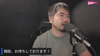 不登校相談室 2026/07/22