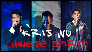 Kris Wu -《中国魂》"Chinese Spirit"
