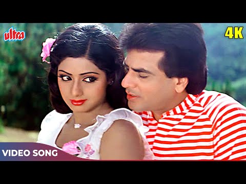 जीतेन्द्र और श्रीदेवी का ज़बरदस्त गाना |Baagon Ki Tu Rani Hai |Kishore Kumar, Asha Bhosle |Jaani Dost