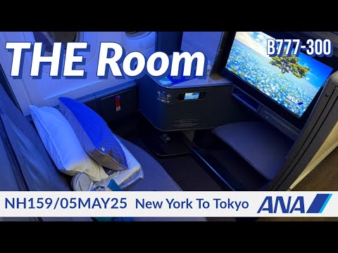 ✈️ THE Room Business flight｜New York to Tokyo｜ANA｜B777-300｜NH159