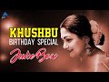 Khushbu Birthday Special Jukebox Khushbu Super Dance Hits Khushbu Hit Songs Pyramid Glitz Music