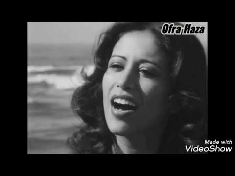 עפרה חזה ביצוע נדיר לשיר,ארץ ארץ