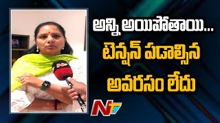 TRS MLC Kavitha Face to Face over KCR Announcement on Job Notifications