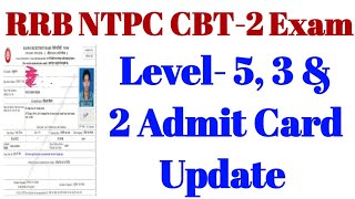 RRB NTPC CBT-2 LEVEL 2,3&5 Admit Card Update