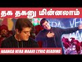 Naanga Vera Maari Lyrics Are Made For Fans By Ajith Kumar YuvanShankarRaja Vinoth BoneyKapoor