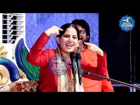 download lagu mp3 mp4 Jaya Kishori Video Song, download lagu Jaya Kishori Video Song gratis, unduh video klip Jaya Kishori Video Song