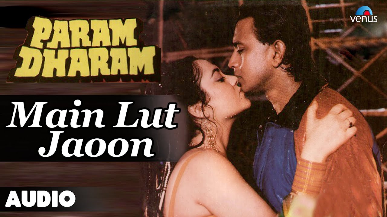 Mai Lut Jaau Lyrics | Param Dharam | Asha Bhosle | Bappi Lahiri