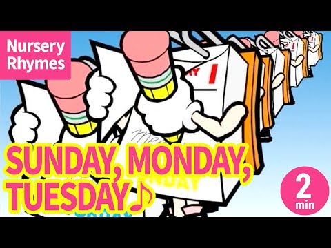 ♬Sunday, Monday, Tuesday/Days of the Week Song〈英語の歌〉