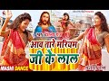 mashihi dance आव तारे मरियम जी के लाल हो shilpa raj mashi dance yeshu mashi dance jesus