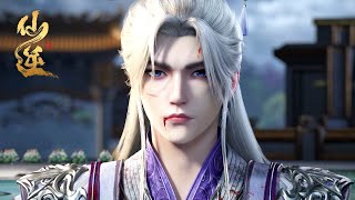 [Preview] [Eng Sub] Renegade Immortal EP108