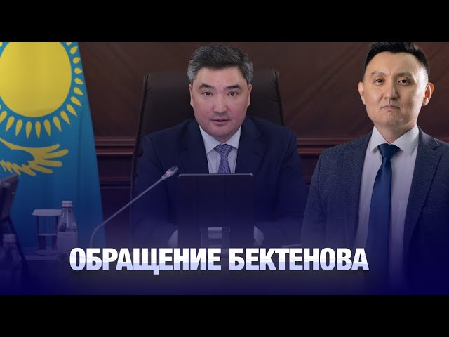 Как крупный бизнес в Казахстане уходит от налогов?