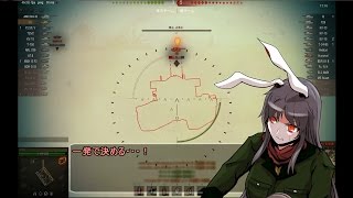 【WoT】永遠亭戦車流part15【ゆっくり実況】