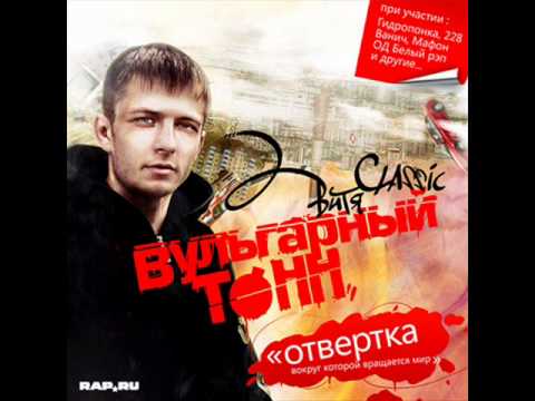 Video thumbnail for Путин (Putin)