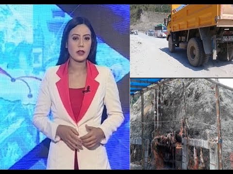 १३ लाख पर्यटक भित्र्याउने योजना बनाएको गण्डकी प्रदेशलाई सडकले दियो धोका-MISSION GANDAKI