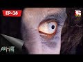 Aahat 4 আহত Bengali Ep 28 Radio
