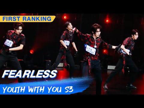 First Ranking Stage: Kss - "Fearless" | Youth With You S3 EP03 | 青春有你3 | iQiyi