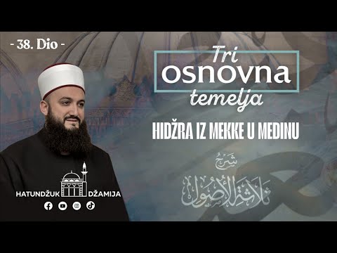 Hidžra iz Mekke u Medinu   Tri osnovna temelja   38  dio Jasmin ef  Mujović