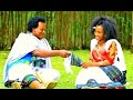 Dubale Melaku Gudu Gena ጉዱ ገና New Ethiopian Music 2017 Official Video