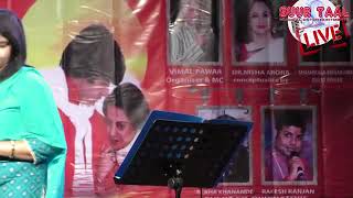 Woh Chup Rahe Toh (Jahan Ara) song by Shashikala N