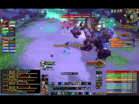 Brackenspore Highmaul Raid Mythic