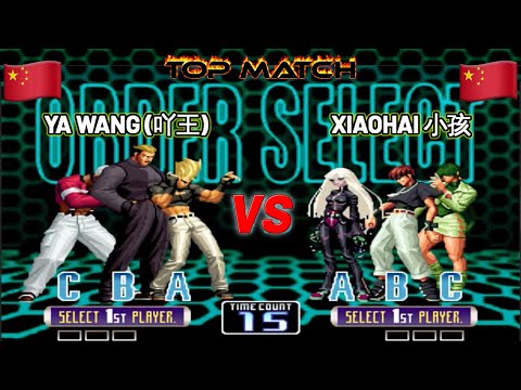 Xiaohai (小孩) vs Ya Wang (吖王) ¡Batalla de Leyendas!  KOF 2002 Tournament
