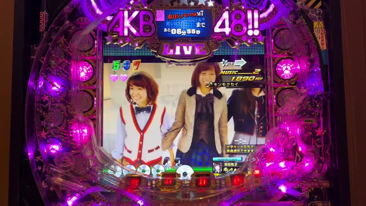 Youtube ぱちんこAKB48