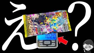 【ポケカ開封】神パック『イーブイヒーローズ』ありえない確率で引いた【限界社畜】