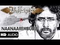 Naanaarembudu Audio Song Bahuparaak Shrinagar Kitty Meghana Raj Suni Bharath BJ
