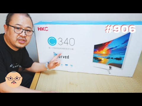 "Bargain Ultra Wide Display ~ HKC Gaming Monitor C340 ~" Episode 906
