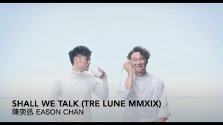 陳奕迅 - Shall We Talk (Tre Lune MMXIX)| 香港廣東歌歌詞 [粵語拼音] |CantoPop EngSub  | Romanization Cantonese song
