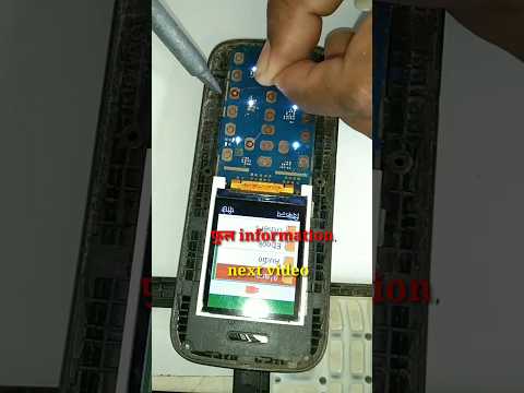 कीपैड Mobile Button Problem||keypad Mobile Button Not Working Jumper #youtubeshorts #trending #viral