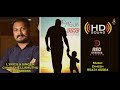 ரெண்டு கட்ட விரலை கட்டி வச்சி நீ கட்ட�
