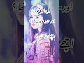Urdushayari Poetry Ghazal Shairystuatus Foryou Urdulovers