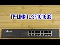 TP-Link TL-SF1016DS - відео