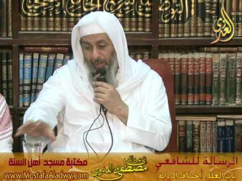  14 6 2015 الرسالة للشافعى 