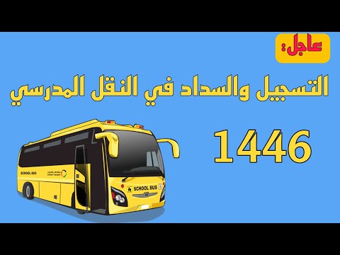 شاهد الفيديو