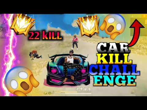 CAR KILL CHALLENGE | GARENA FREE FIRE/ONLY CAR KILL🚗🚗🚗🚗🚓🚓🚓🚔#edit #gaming @Badge99ff @Eagel gamer🦅🦅