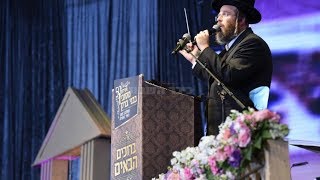 דודי קאליש - רצה הקב''ה | Dudi Kalish - Ratza