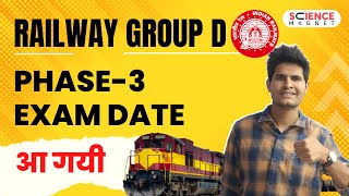 Railway Group D Phase 3 की Exam Date आ गयी 🤩🤩 #neerajsir #groupdexamdate