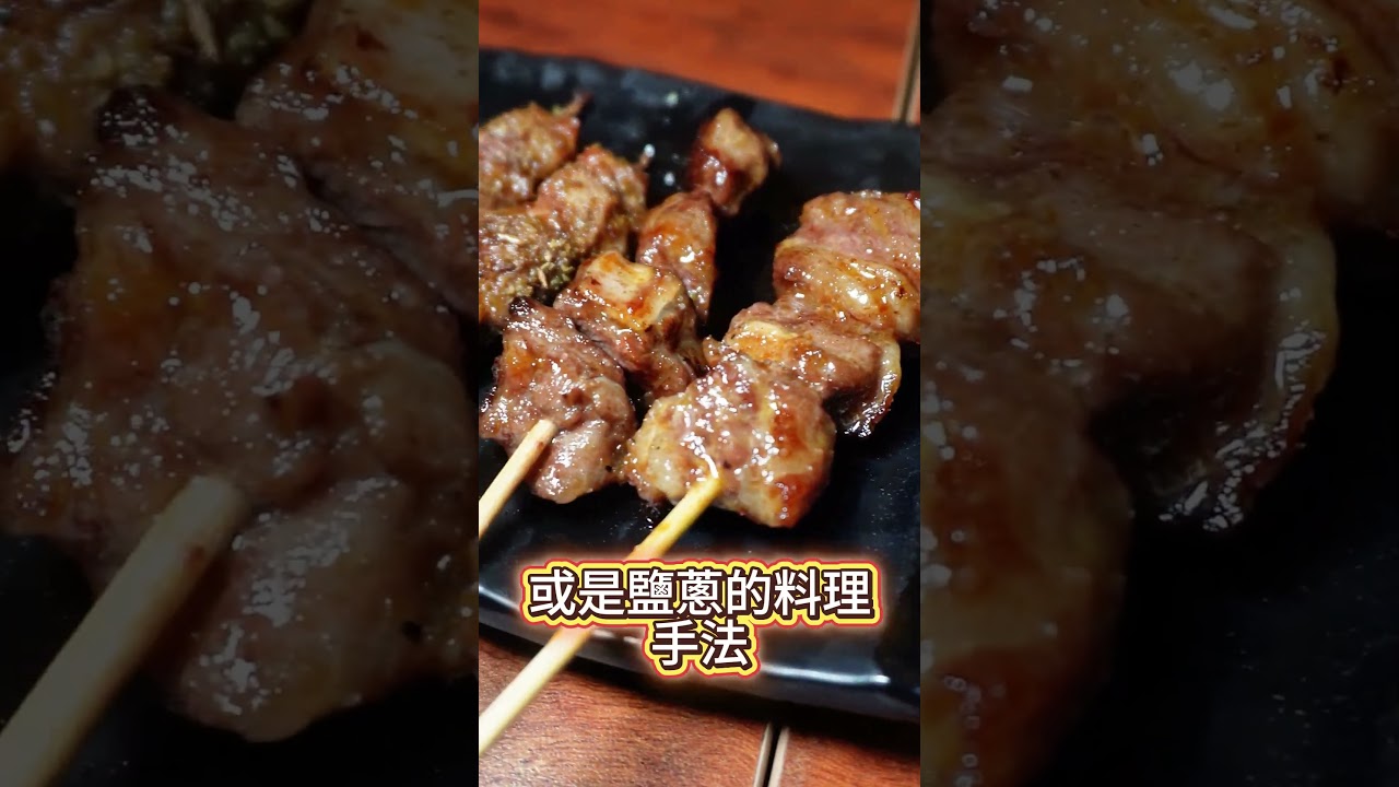 景美夜市美食｜雞老闆桶仔雞景美店｜袁彬的美食旅遊筆記 #景美美食