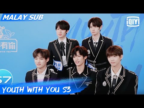 Youth With You S3 | Episod 1 Clip: HKBX Entertainment | iQiyi Malaysia